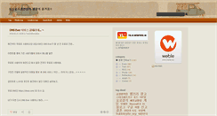 Desktop Screenshot of gilgal.co.kr